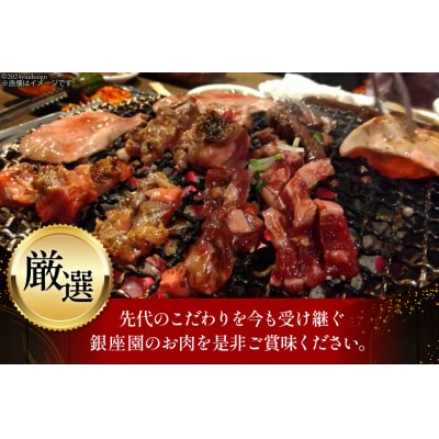 カルビ 焼肉 つぼ漬け 中落ちカルビ 200g 2パック 計400g [12260731-a] 