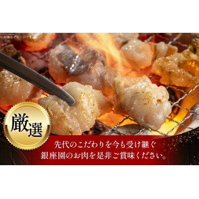 ホルモン 豚 上ホルモン 直腸 みそ味 200g 4パック 計800g [12260735-b]