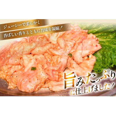 ホルモン 豚 上ホルモン 直腸 みそ味 200g 6パック 計1.2kg [12260735-c]