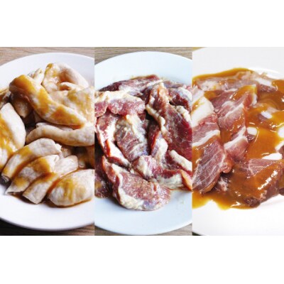 焼肉セット 豚 食べ比べ 3種 230g 4パック 計920g [12260764]  ◎