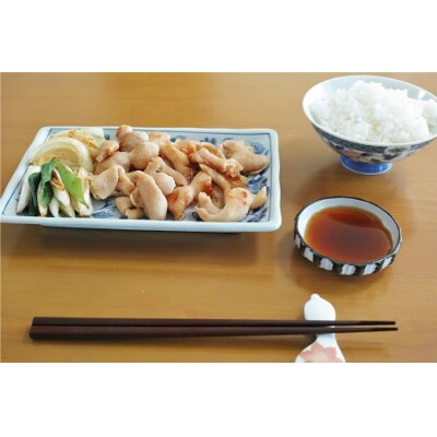 豚ホルモン 味付き 味噌だれ入り 230g 4パック 計920g [12260789]  