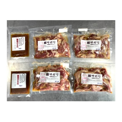 豚サガリ 味付き 味噌だれ入り 230g 4パック 計920g [12260787]  