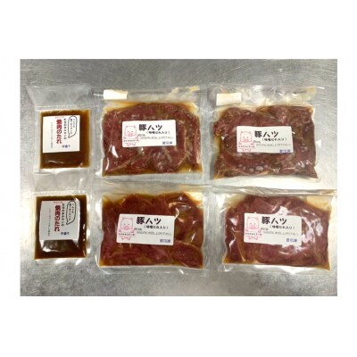 豚ハツ 味付き 味噌だれ入り 230g 4パック 計920g [12260782]  