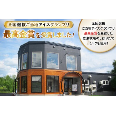 米粉 ロールケーキ 8個入り [シーピーエス 北海道 砂川市 12260806] 