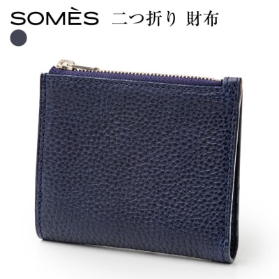 SOMES 二つ折り財布 (ネイビー)GL-10 [ソメスサドル 12260817-a]  