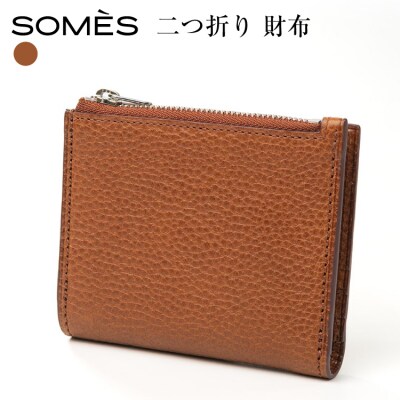 SOMES 二つ折り財布 (ブラウン)GL-10 [ソメスサドル 12260817-b]  