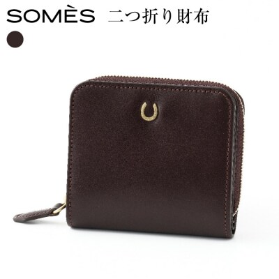 SOMES 二つ折り財布 (ブラウン)PT-85 [ソメスサドル 12260813-a]  