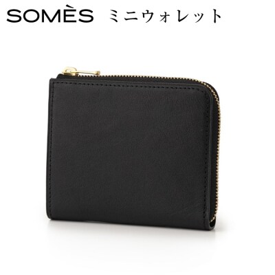 SOMES 財布 ミニウォレット (ブラック)HE-05 [ソメスサドル 12260811-b] 
