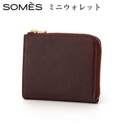 SOMES 財布 ミニウォレット (バーガンディ)HE-05 [ソメス 12260811-a]  
