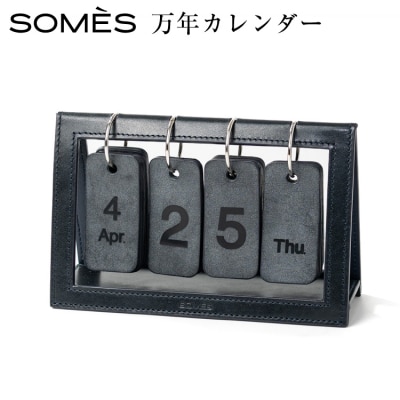 SOMES 万年カレンダー (ネイビー)DU-30-ro [ソメスサドル 12260810-b]
