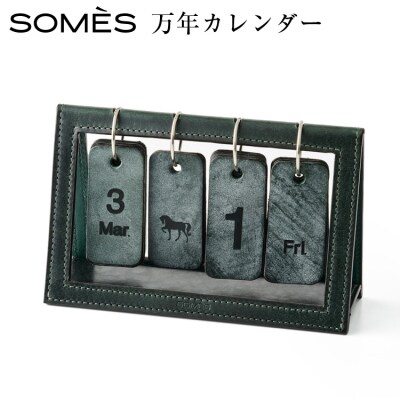SOMES 万年カレンダー (グリーン)DU-30-ro [ソメスサドル 12260810-a] 
