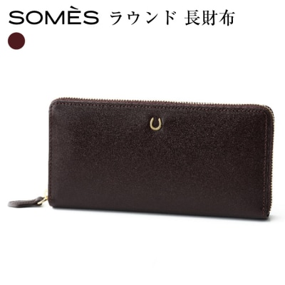 SOMES ラウンド 長財布 (ブラウン)PT-81 [ソメスサドル 12260814-a] 