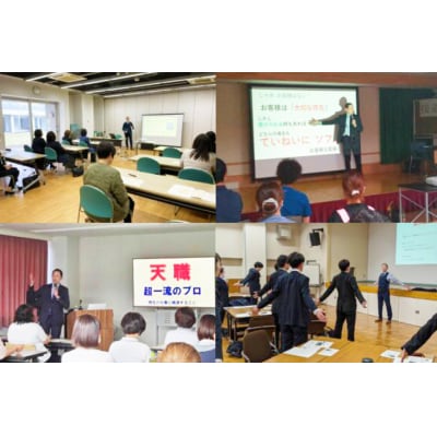 体験 チケット 話し方研修 あがり症克服研修 【1名様分】 ジャリーワンダー 12260843  