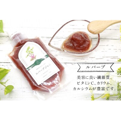 無添加 ルバーブジャム 160g (プレーン)  [Hammy's 砂川市 12260846]  ◎