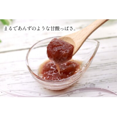 無添加 ルバーブジャム 160g (プレーン)  [Hammy's 砂川市 12260846]  