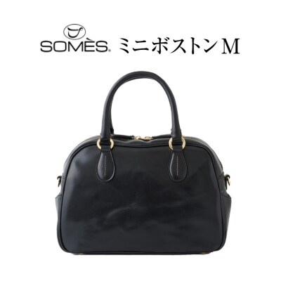 SOMES ER-56 2WAY ミニボストン M(ブラック) [ソメスサドル 12260860]