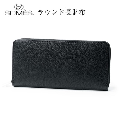 SOMES GL-01 ラウンド束入れ ブラック [ソメスサドル 12260876]