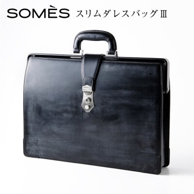 SOMES PG-43 スリムダレスバッグ ブラック [ソメスサドル 12260879]