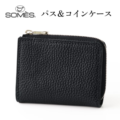 SOMES GL-04 パス&コインケース ブラック [ソメスサドル 12260873] 