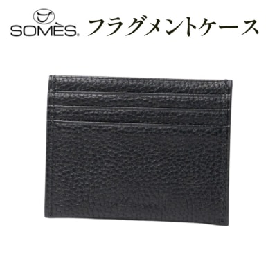 SOMES GL-17 フラグメントケース ブラック [ソメスサドル 砂川市 12260911]