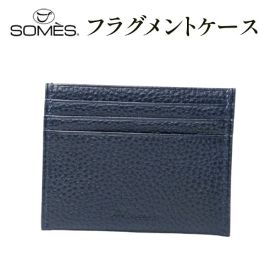 SOMES GL-17 フラグメントケース ネイビー [ソメスサドル 砂川市 12260910]