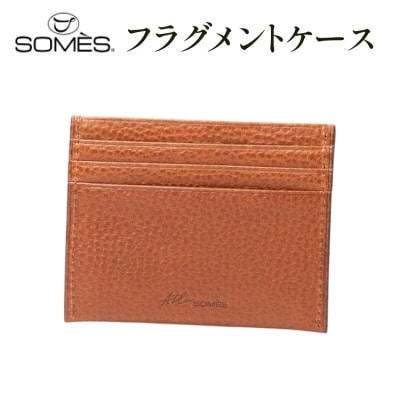 SOMES GL-17 フラグメントケース ブラウン [ソメスサドル 砂川市 12260909]