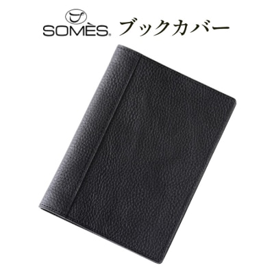 SOMES GL-16 ブックカバー 文庫本サイズ ブラック [ソメスサドル 12260914]