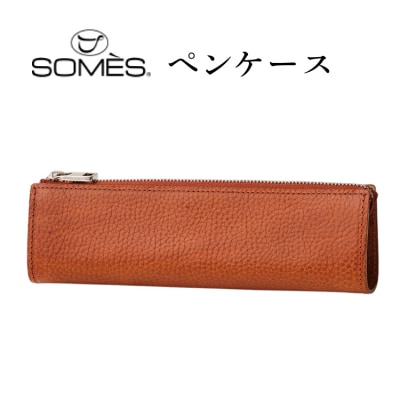 SOMES GL-13 ペンケース ブラウン [ソメスサドル 北海道 砂川市 12260954-a]