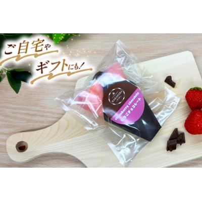 クレープ さんかくクレープ 8個入り [FOODTRUCK HARAHARA 12261116]