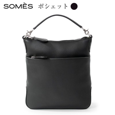 SOMES BR-45 ポシェット ブラック [ソメスサドル 北海道 砂川市 12261059]