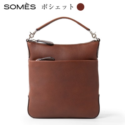 SOMES BR-45 ポシェット ブラウン [ソメスサドル 北海道 砂川市 12261058]