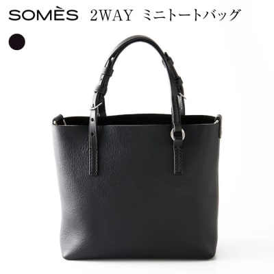 SOMES GE-04 2WAY ミニトートバッグ ブラック [ソメスサドル 12261057]