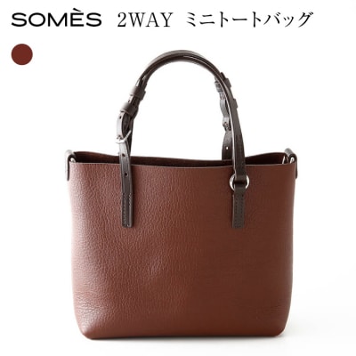 SOMES GE-04 2WAY ミニトートバッグ ブラウン [ソメスサドル 12261056]