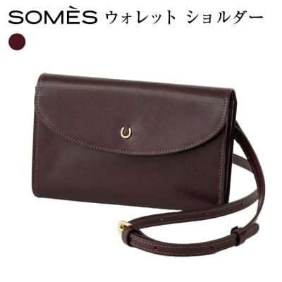 SOMES PT-88 ウォレット ショルダー ブラウン [ソメスサドル 12261032]