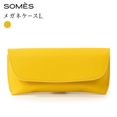 SOMES FR-75 メガネケース L イエロー [ソメスサドル 12261013]