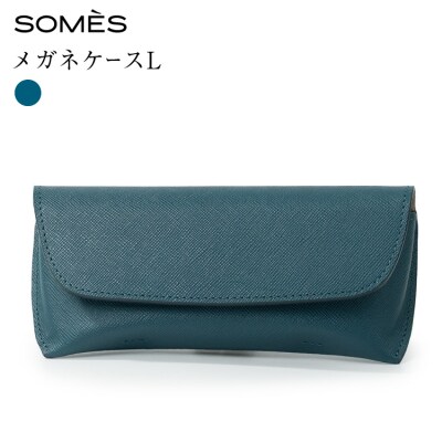 SOMES FR-75 メガネケース L ブルー [ソメスサドル 北海道 砂川市 12261012]