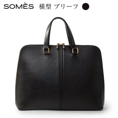 SOMES HE-02 横型ブリーフ ブラック [ソメスサドル 北海道 砂川市 12261066]