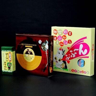 新冠道の駅 お菓子セット