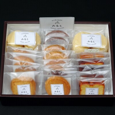 手作り焼き菓子詰め合わせ(18種類21袋入)