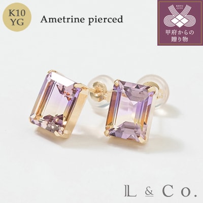 【L&Co.】K10 アメトリンピアス(43-8307)