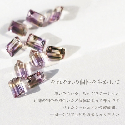 【L&Co.】K10 アメトリンピアス(43-8307)