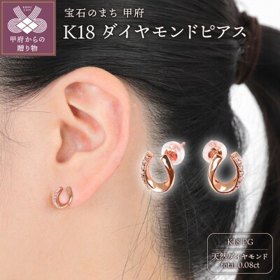 新品】K10YG リボン ダイヤモンド ピアス 0.04CT（K10 DRIP