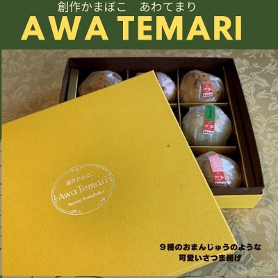 AWA TEMARI(阿波てまり)【FF002】