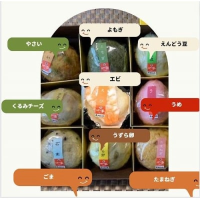 AWA TEMARI(阿波てまり)【FF002】