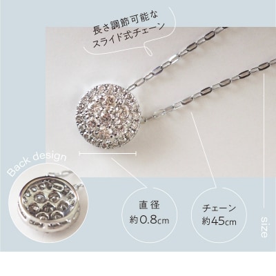 [MADE IN KOFU]PT900/PT850 ダイヤパヴェネックレス Sサイズ TI-486