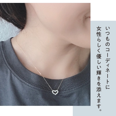 [MADE IN KOFU]K18 ハートモチーフダイヤネックレス TI-280
