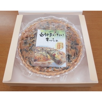 白神まいたけキッシュ　2箱セット