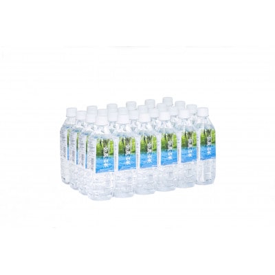 白神山水500ml×24本