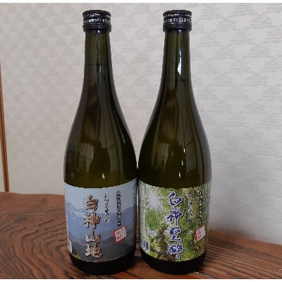 白神山地山麓で栽培したソバの本格ソバ焼酎　2本セット