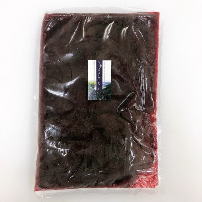 【希少果実】ブラックベリーピューレ　2kg
